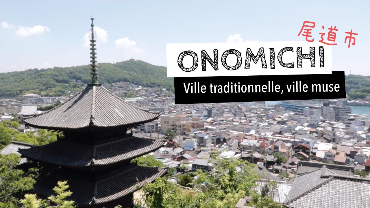 C'est quoi une ville traditionnelle japonaise ? - ONOMICHI | Onomichi #3