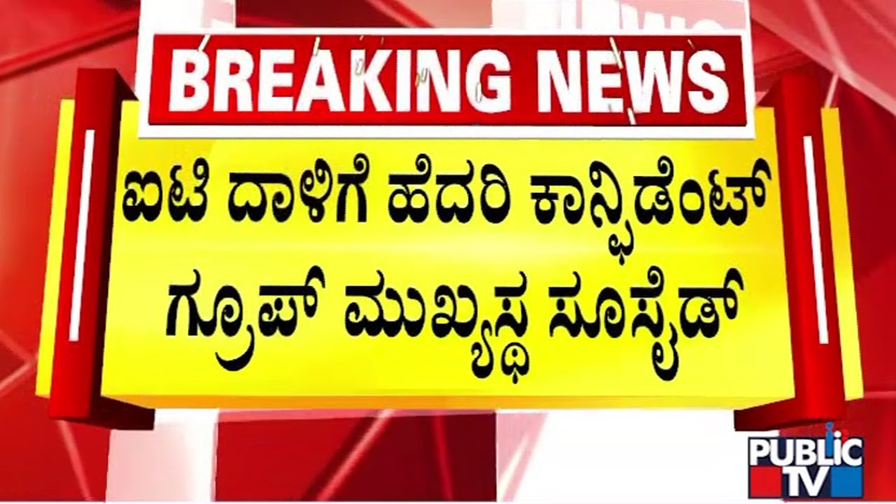 Confident Group Owner CJ Roy Dies By Suicide In Bengaluru