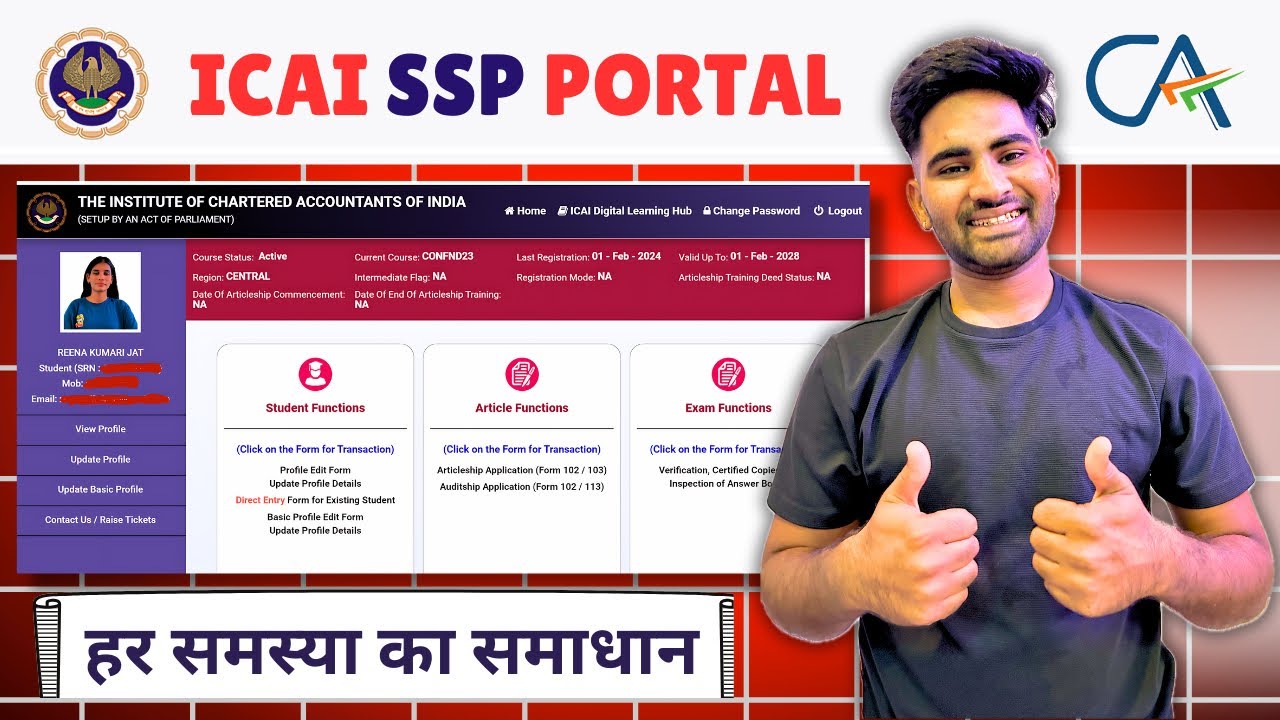 CA COURCE : How to Update Personal Details and Qualifications on ICAI SSP Portal ‼️ 12th Markseet
