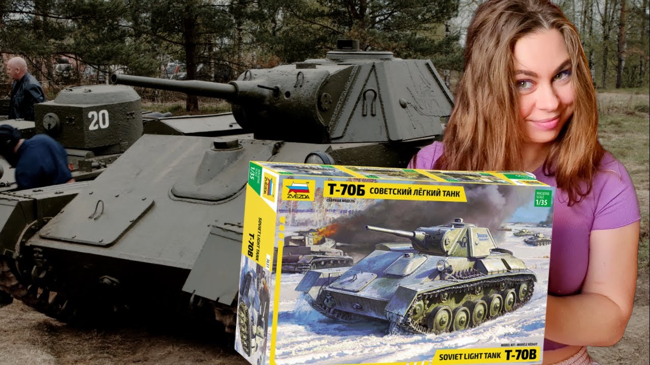 Танк Т-70. Не смогла собрать модель? Обзор и сборка танка. Новинка от фирмы Звезда