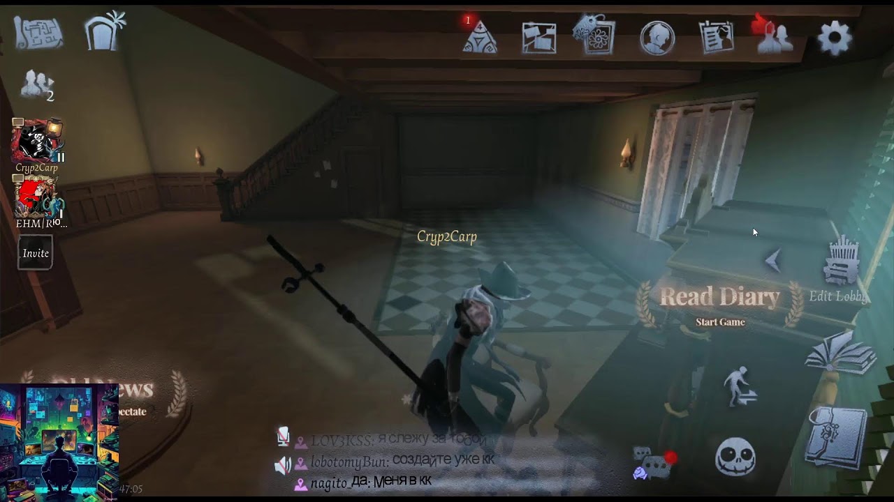 🩸 Охота началась | Identity V & DBD