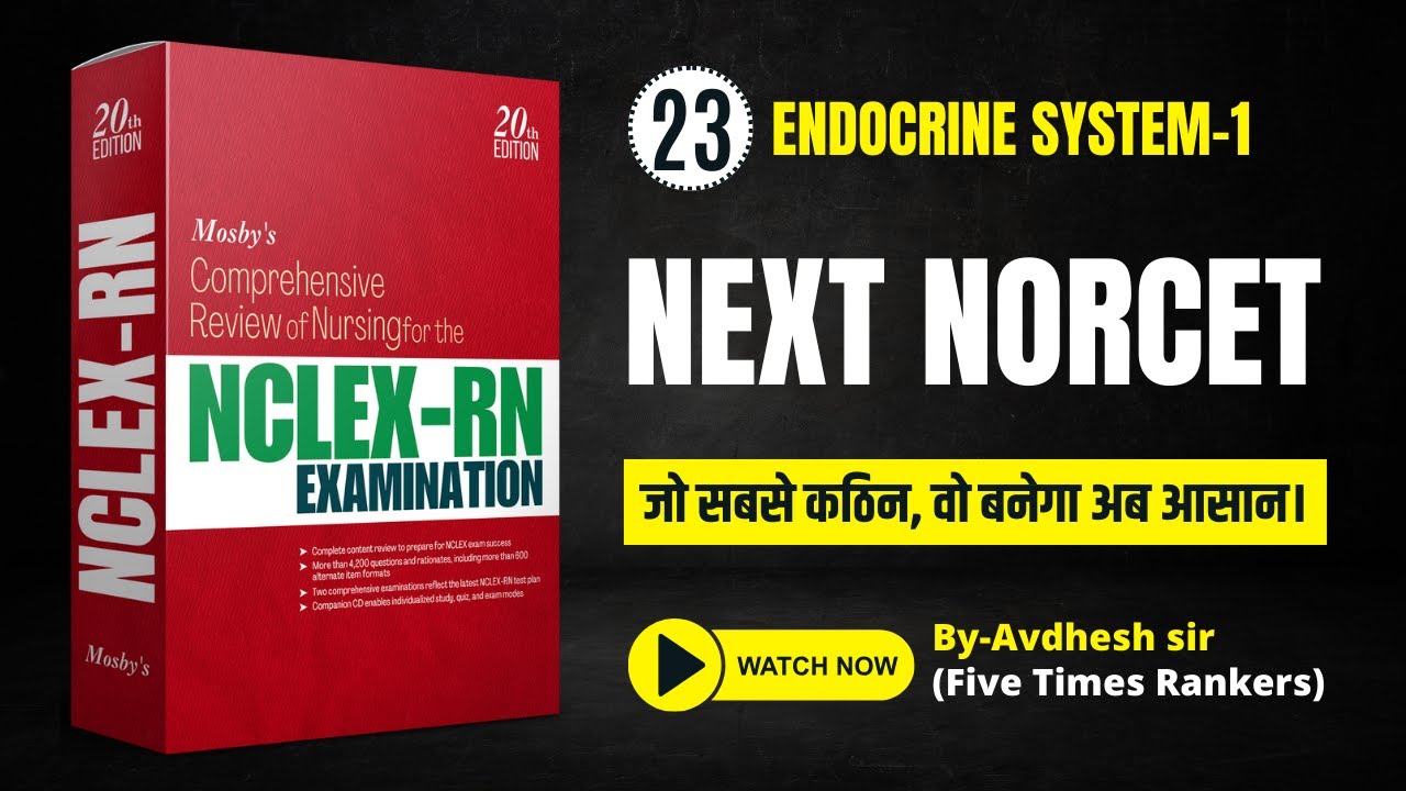 NORCET ADVANCE TNC Series -23  || NORCET ||  Daily 9.00 am || AIIMS || ALL NURSING EXAM #nclex #kgmu
