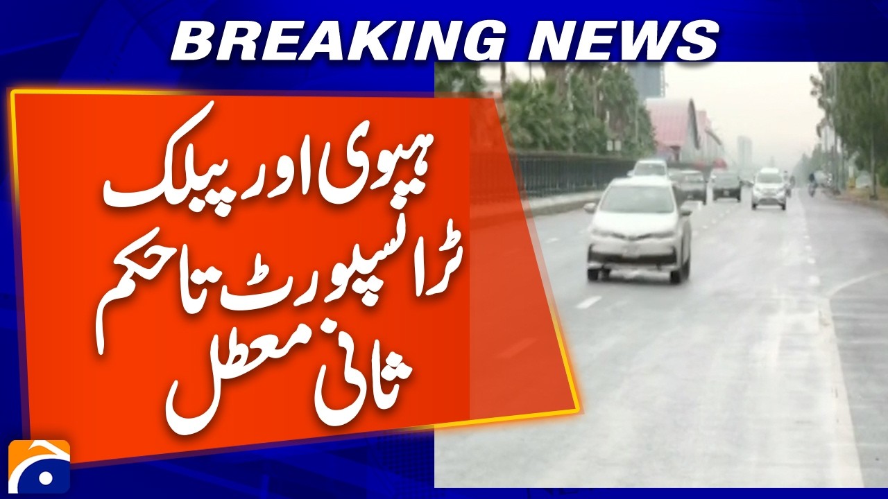 Breaking: Transport Ban Announced in Islamabad Until Further Notice