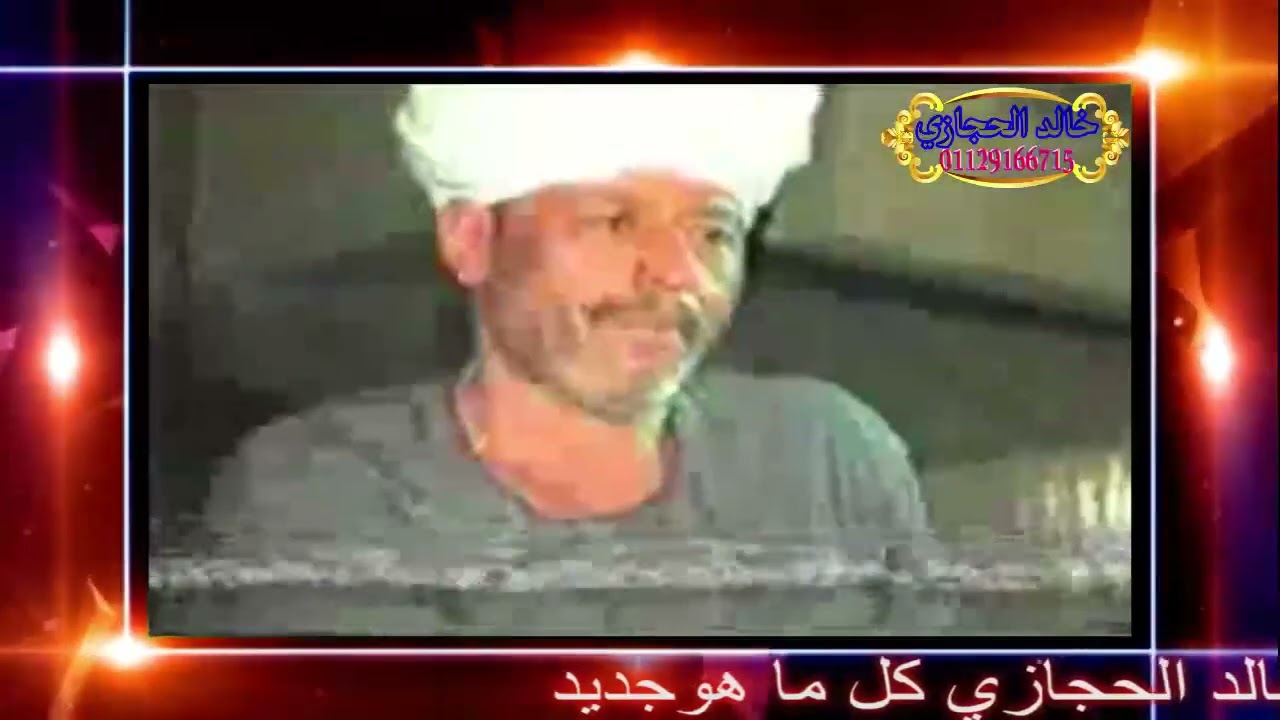 حفله السلسله التاريخيه في مجال الكف || رشاد عبدالعال ( دورالمقاول فطيره بحري )