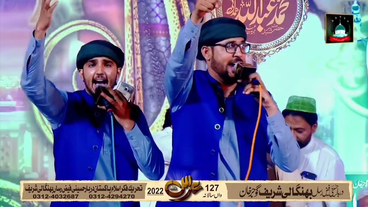 Best Manqabat I Ali Bradran I 127th Annual Urs Mubarak I 02 Jul 2022 I Darbar Bhangali Shareef