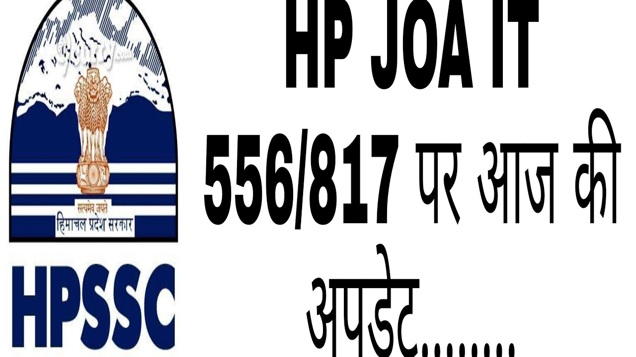 HP JOA IT 556/817 TODAY'S UPDATE