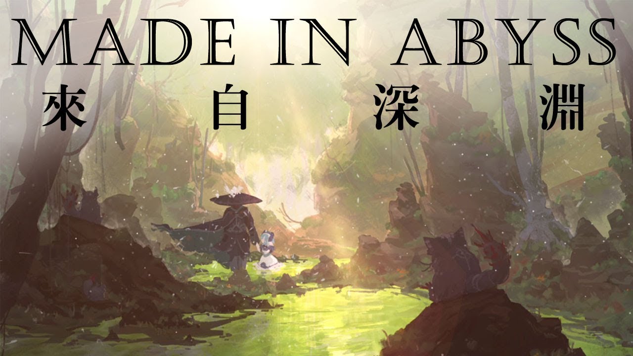 Made in Abyss (OST Insert)：Hanezeve Caradhina (Best Covers)