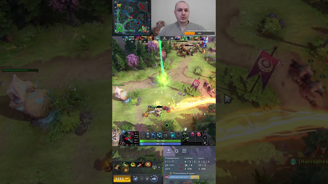 Dota 2 rating in solo stream \ Дота 2 рейтинг в соло стрим, общаемся, играем на позитиве 520 #shorts