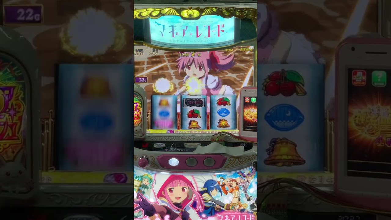 魔法紀錄 魔法少女小圓外傳 押順