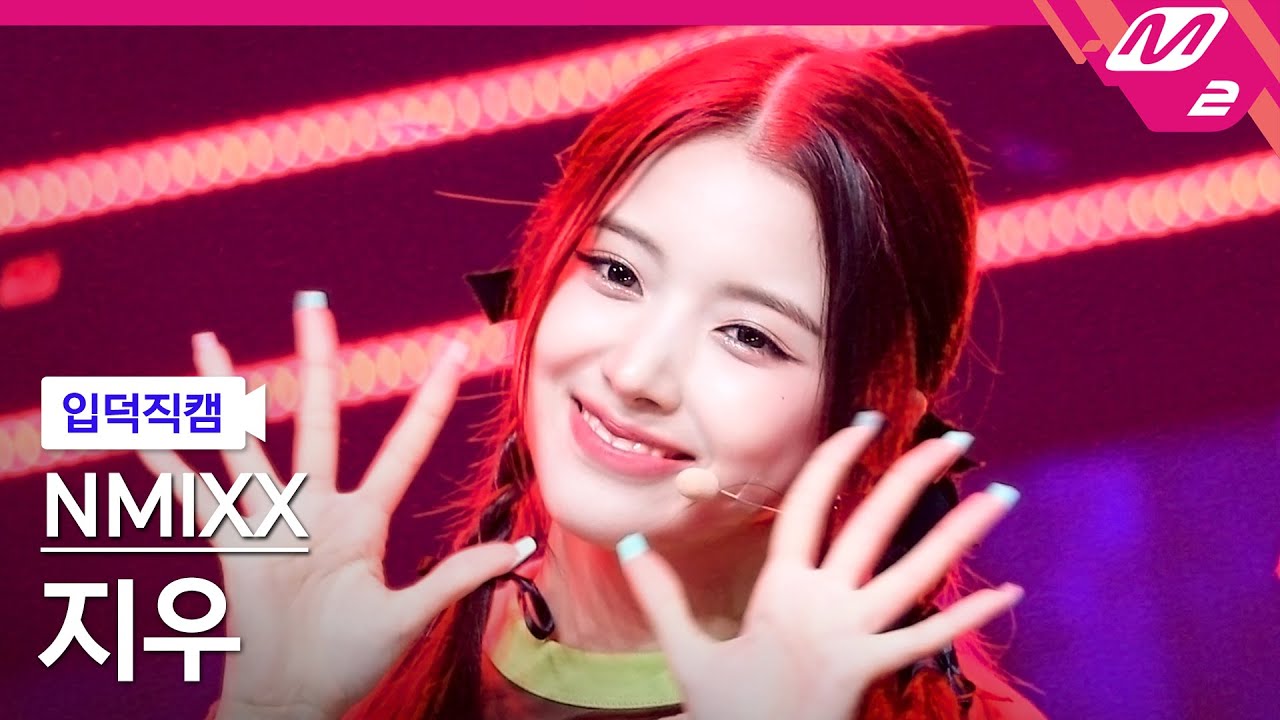 [입덕직캠] 엔믹스 지우 직캠 4K 'DICE' (NMIXX JIWOO FanCam) | @MCOUNTDOWN_2022.9.29