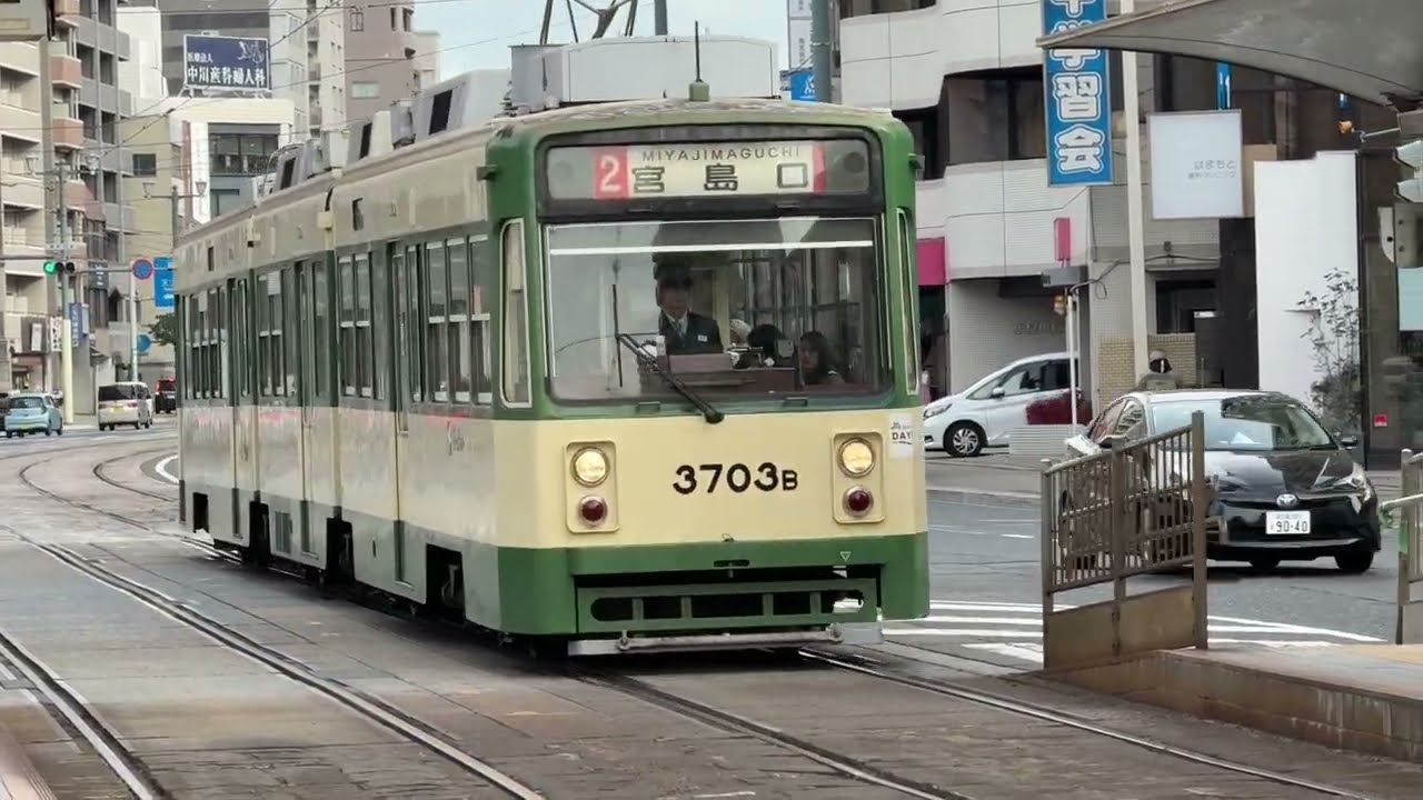 広島電鉄路面電車　2026.02.02 土橋