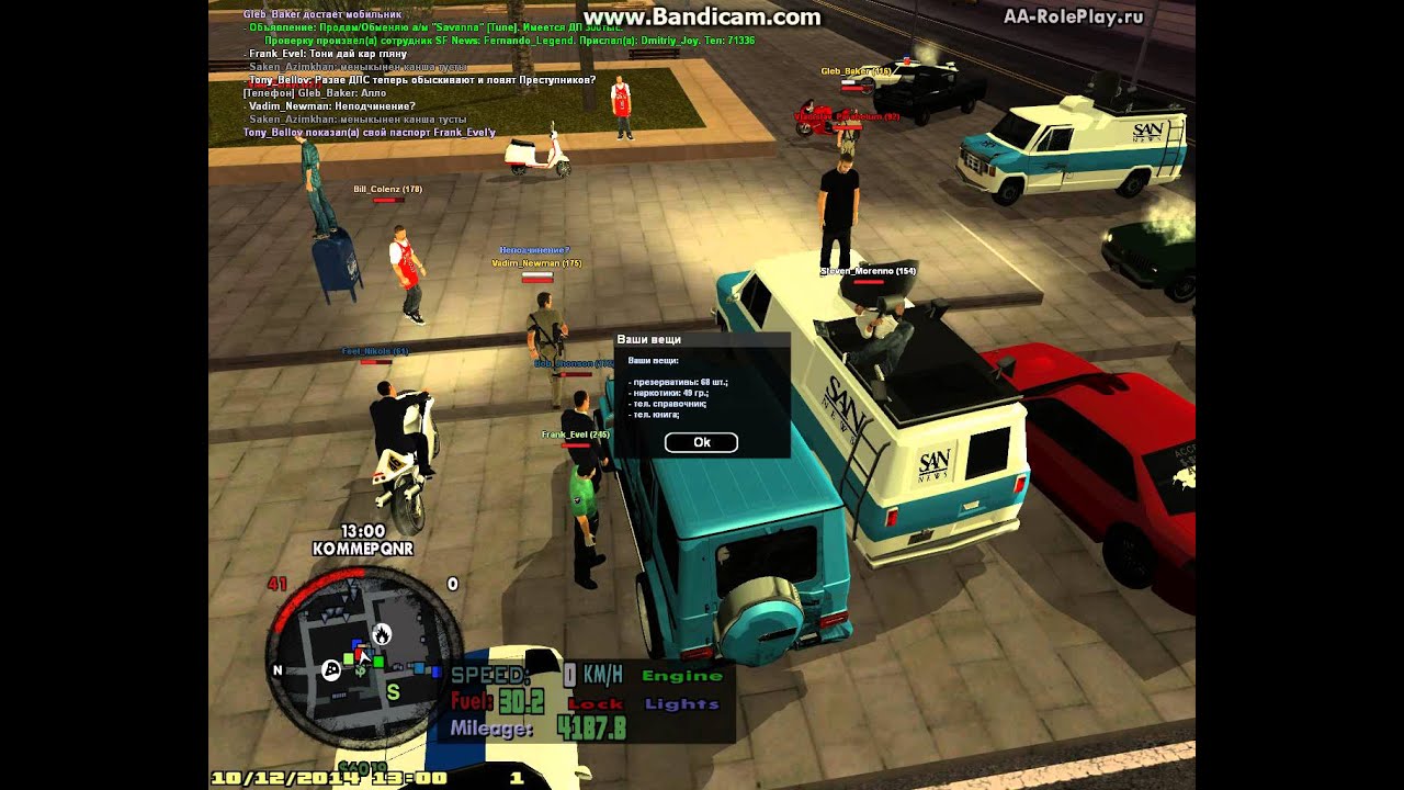 Road Police
