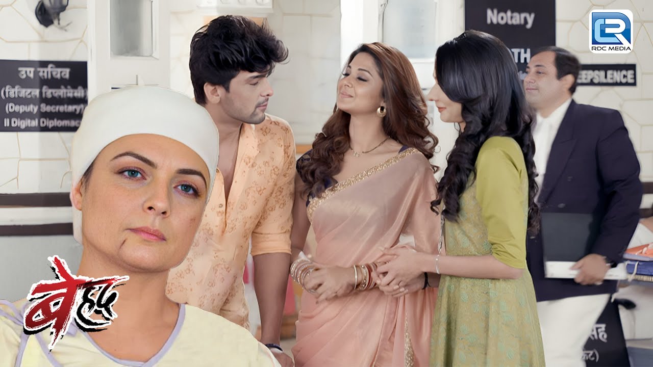 Maya की माँ की आवाज जाने पर भी ये सभी इतने खुश कैसे है ?| Beyhadh | Revenge Series |Full Episode 105