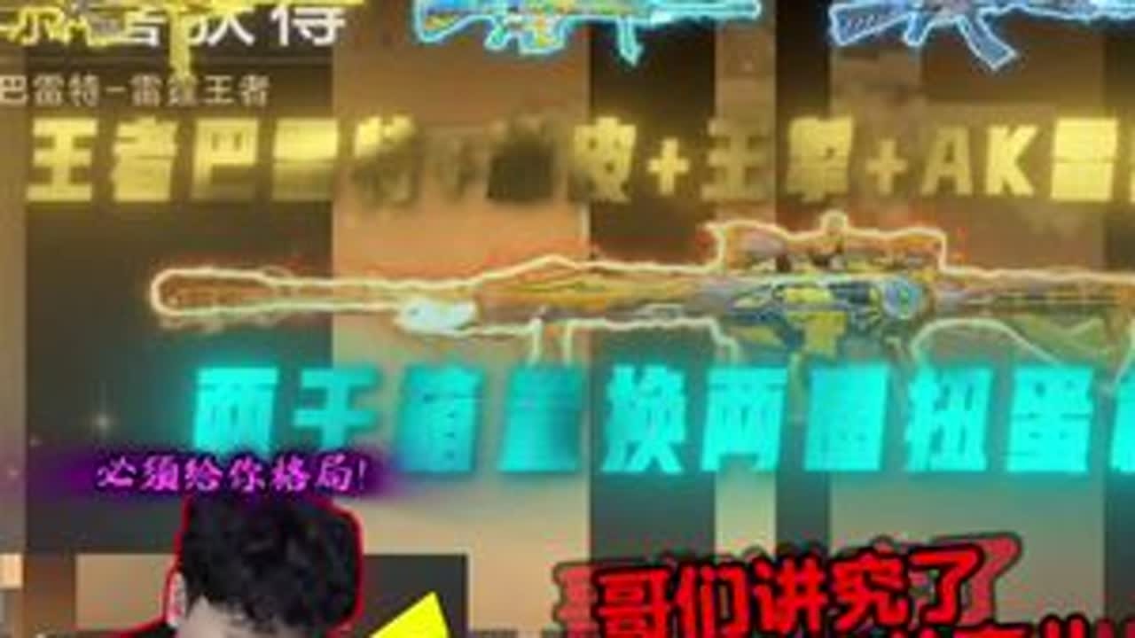 该说不该说M4—T是真经典啊！还有双穿，哥们真能肝啊！ #cf手游霓裳战舞 #手游cf #沐风