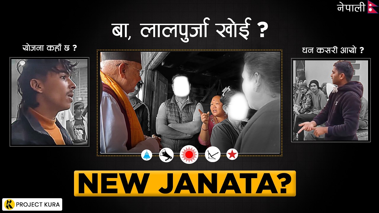 Bad**s Nepali Voters!