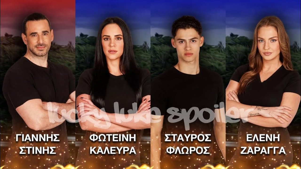 Survivor SPOILER: Οι 4 υποψήφιοι - Το αποτέλεσμα που παραξενεύει αποκαλύφθηκε από τον Λούκι Λουκ