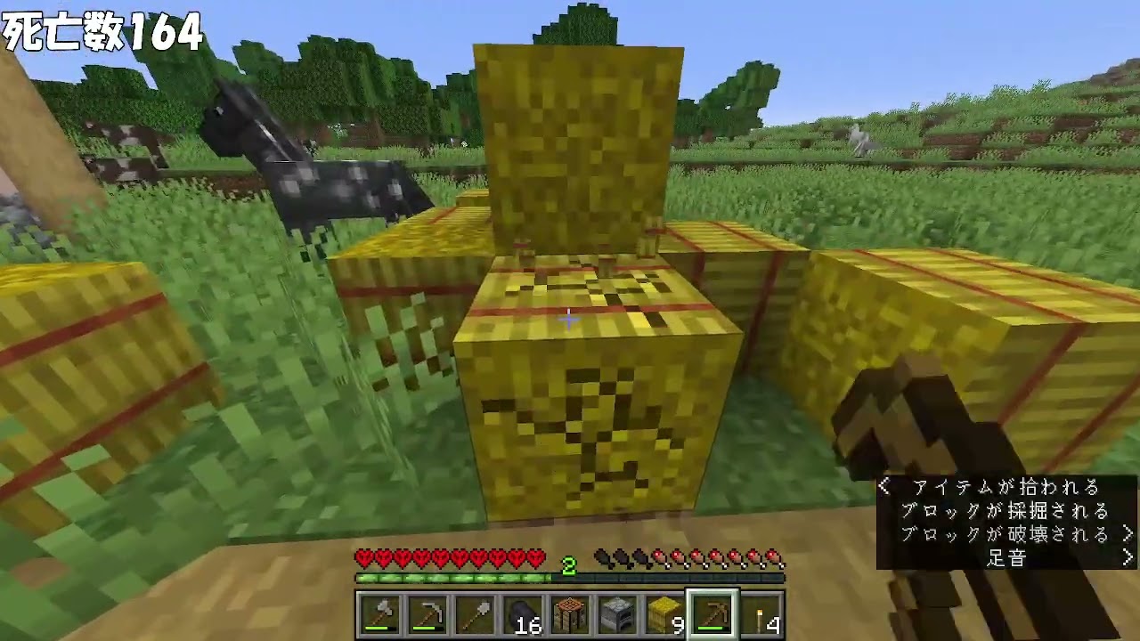 【Minecraft】集中切れる前のスピード勝負をやってみるハードコア挑戦47日目