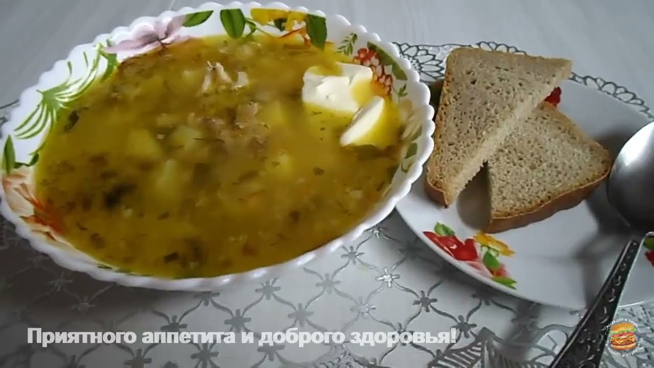 Гороховый суп
