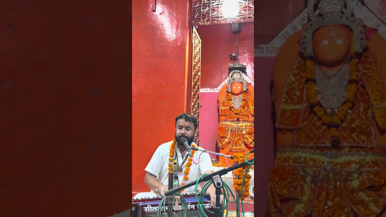 Tere lakhan ne Seetaram sankeertan Bhonkhedi 
