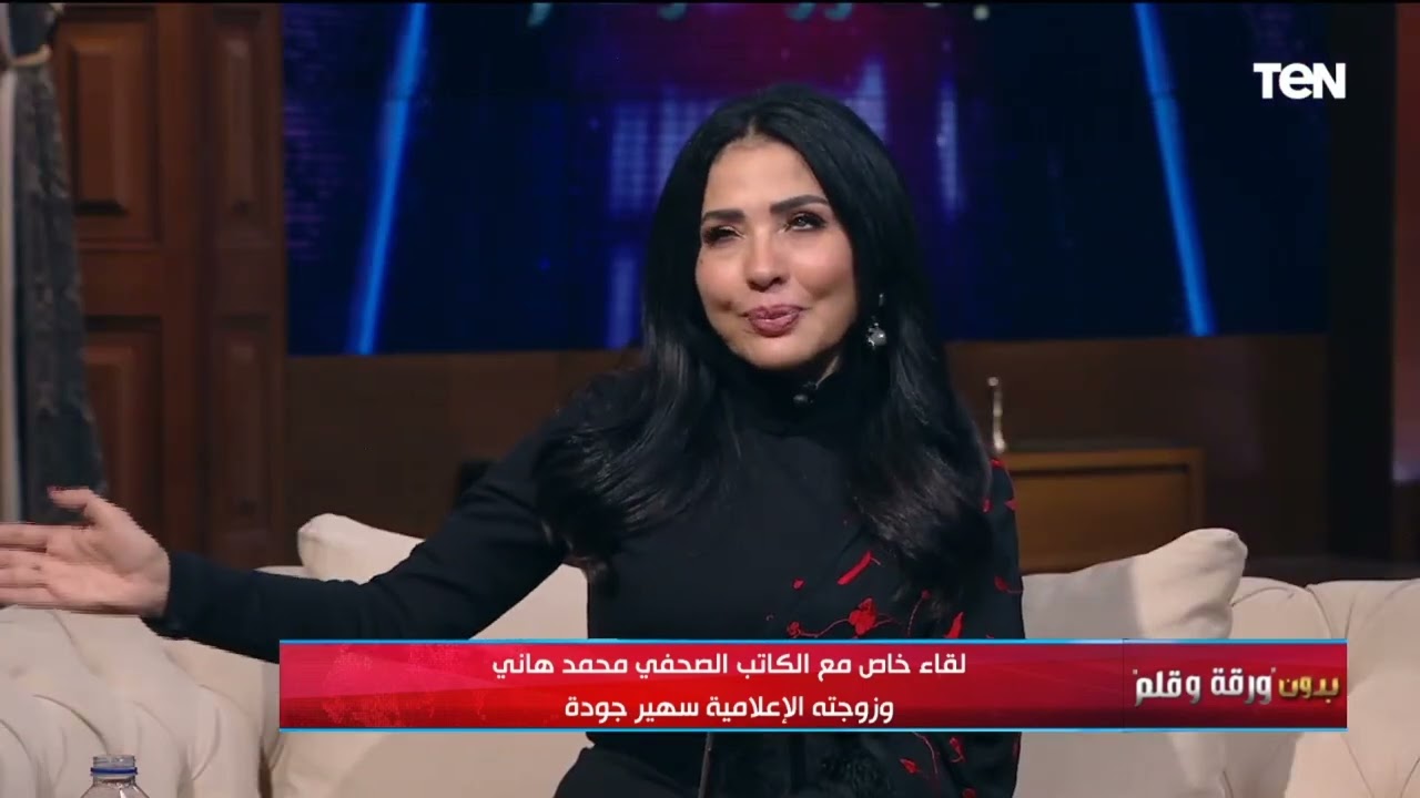 لقاء خاص مع الكاتب الصحفي محمد هاني وزوجته الإعلامية سهير جودة