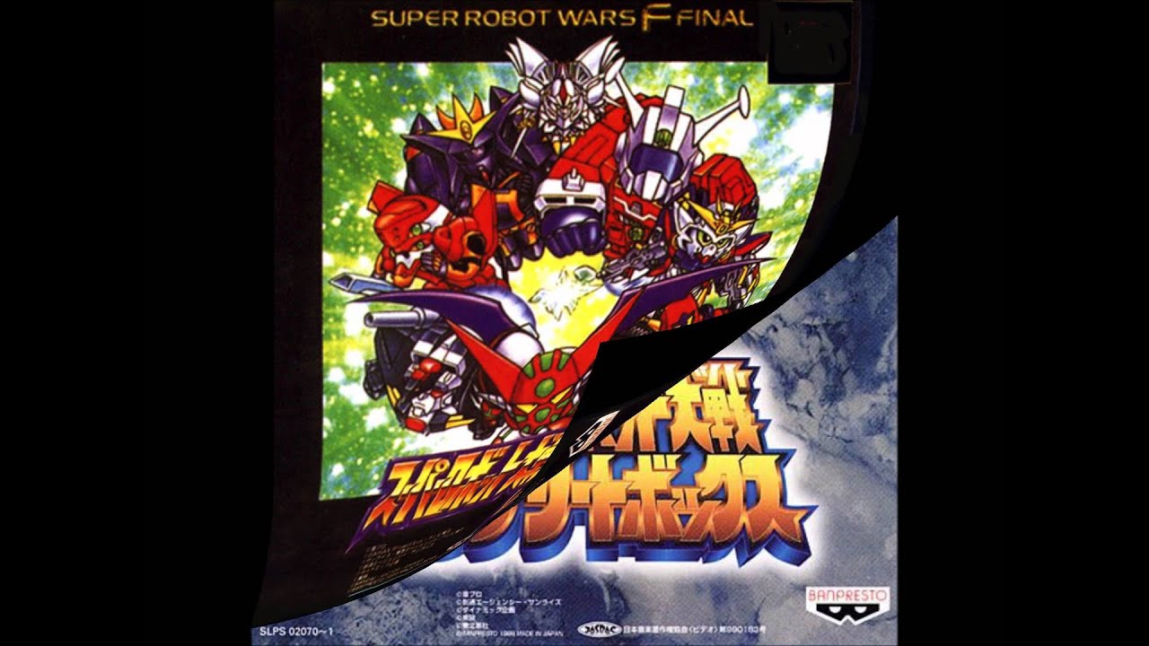 SRW F/F Final/Complete Box - Genocide Machine