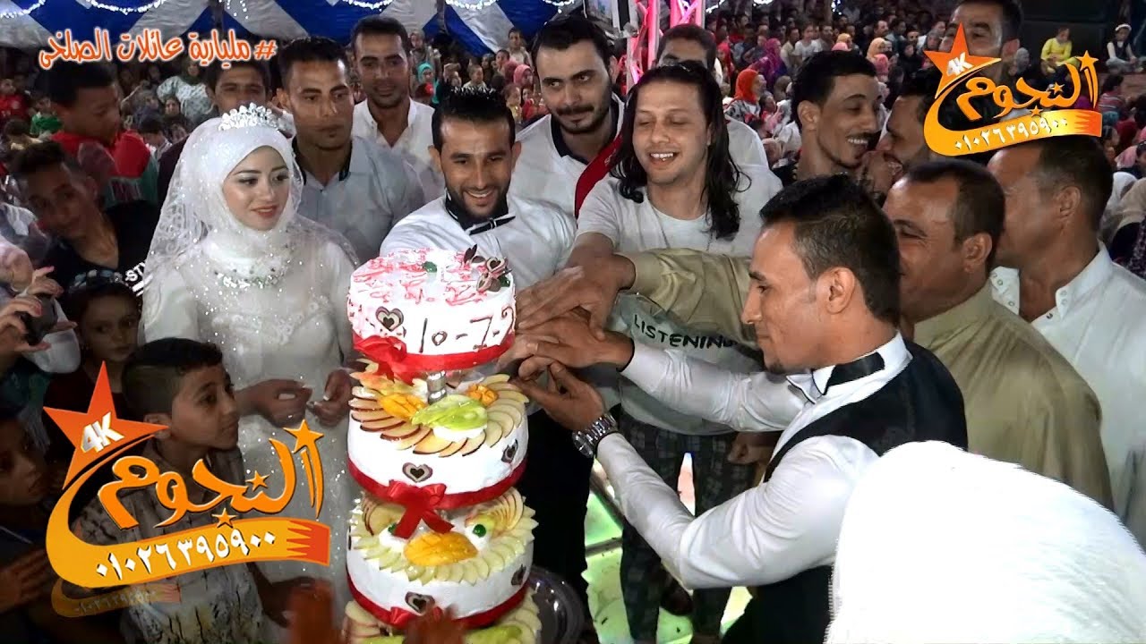 عبسلام بيقطع التورته HD # مليارية عائلات الصلخى - قراجه # شركة النجوم 01026395900