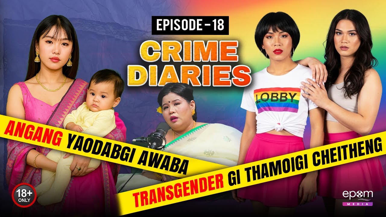 CRIME DIARIES -Episode 18 | ANGANG YAODABGI AWABA AMADI TRANSGENDER GI CHEINA |Manipur Crime Podcast