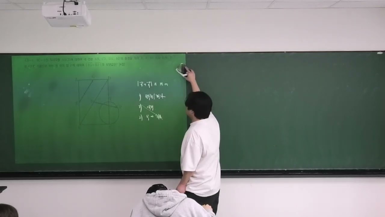 2월20일기하1
