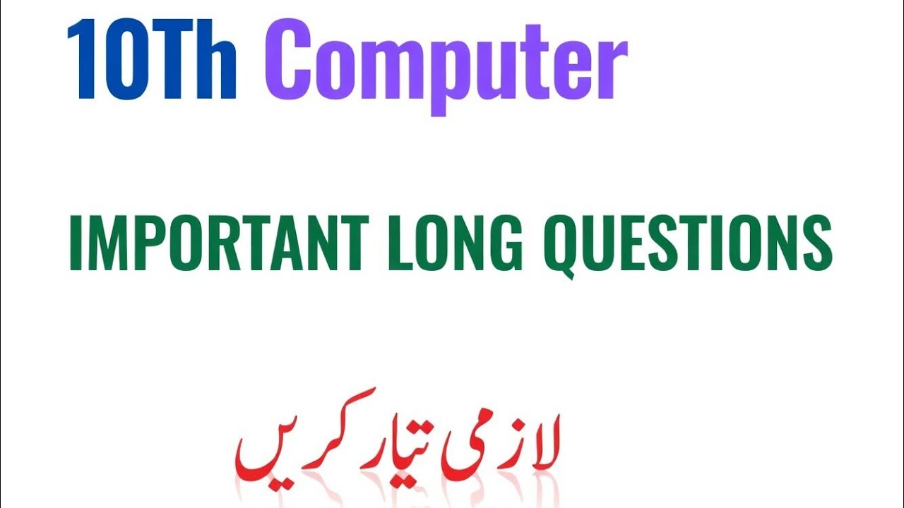 10th class computer Important Long Questions 2026 - 10th class computer guess paper 2026