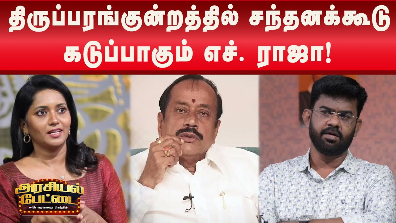 மோடி பெயரிலான திட்டம் - 14000 கோடி ஊழல் | Kalaignar News