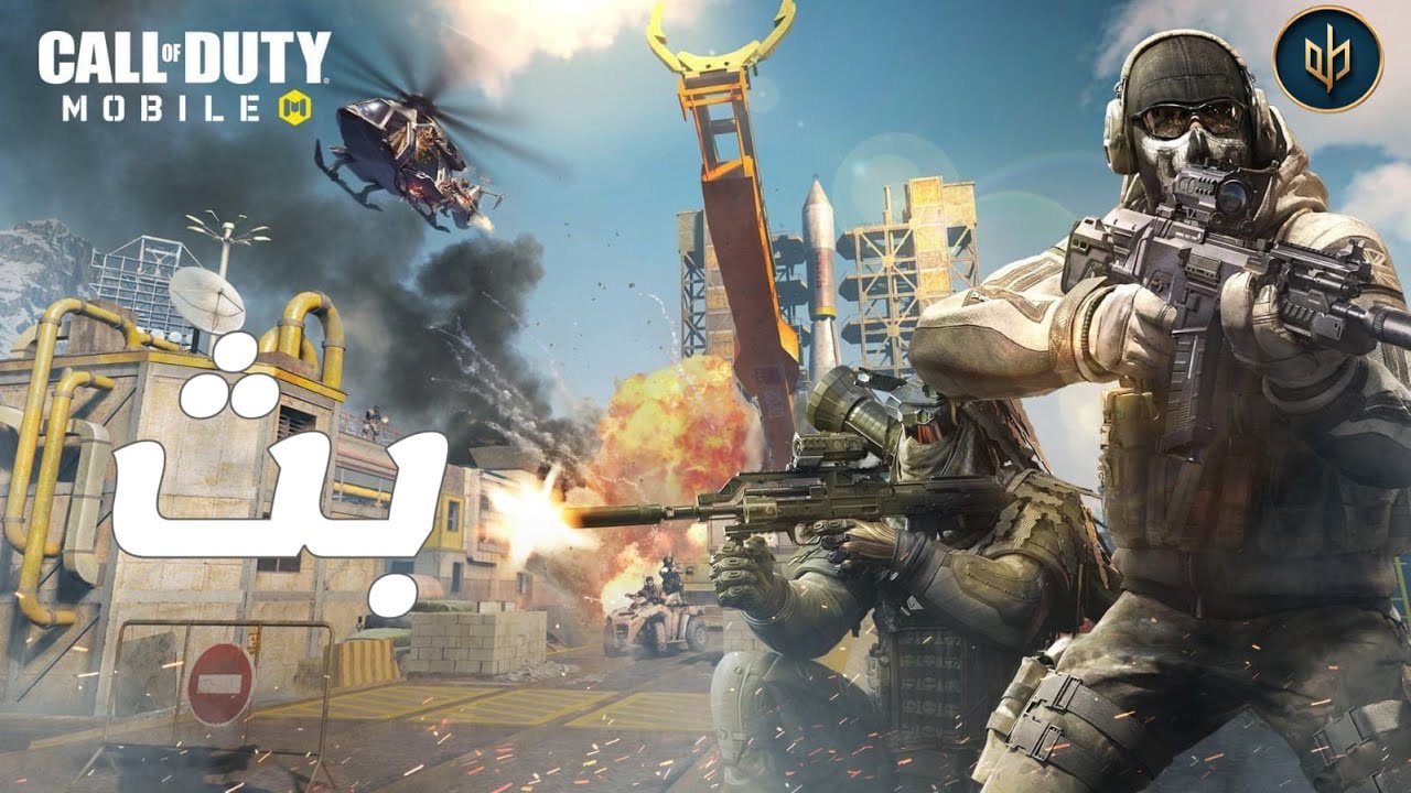 night hook/بدينا بث 🔴/ call of duty/رفع التصنيف/حياكم الله في بثنا 🫡/لا تنسوا اللايك والاشتراك