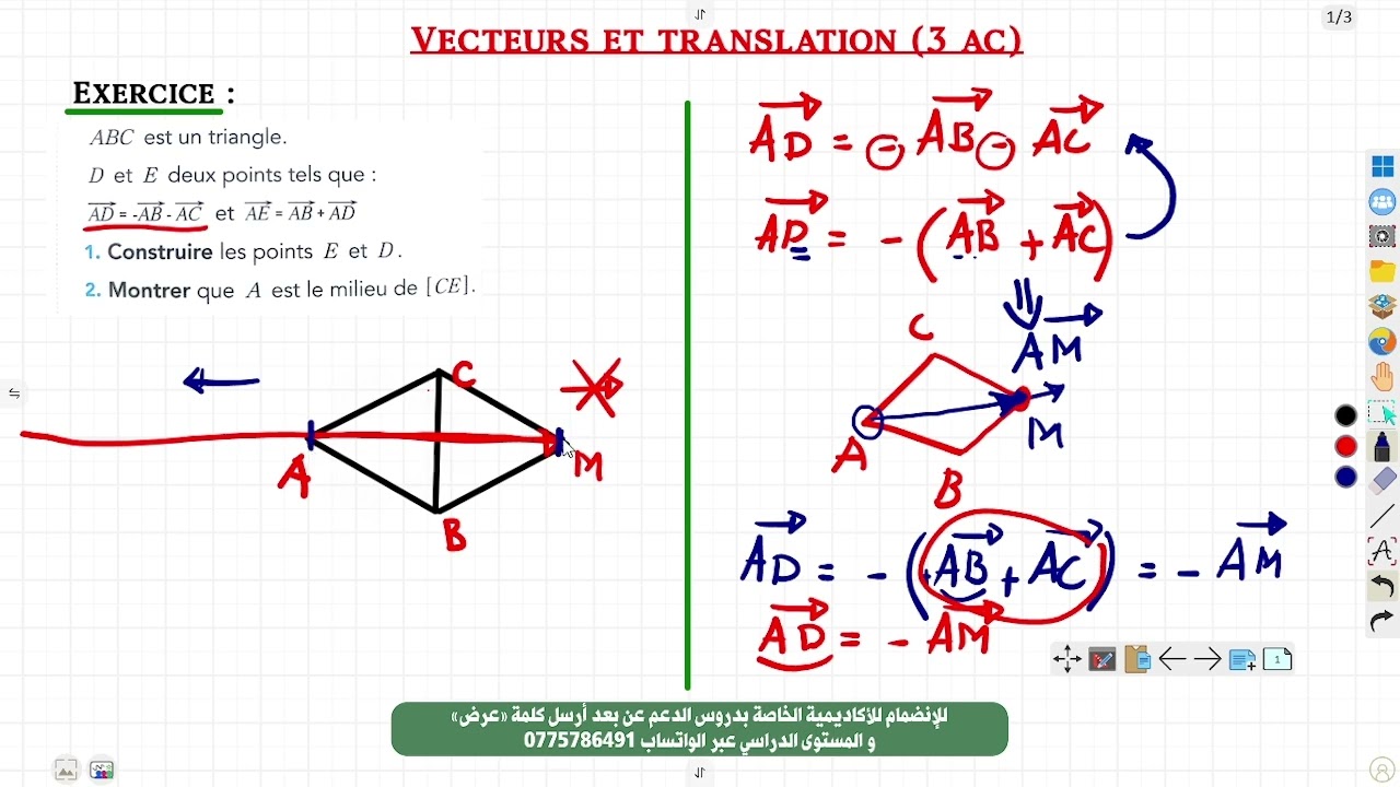 Étincelle Maths : Exercice 18 Page 157 Vecteurs et Translation (3 Année Collège APIC) Mathématiques.