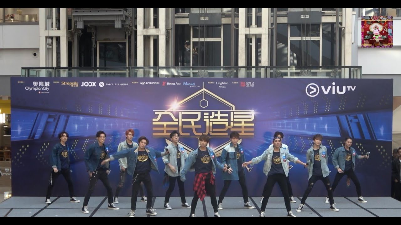 【Mirror】~《ASAP》--《全民造星II》記者會@奥海城   21-9-2019