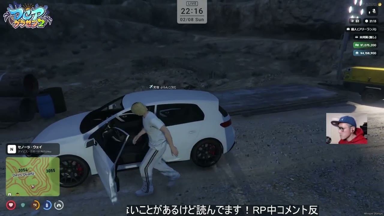 【#DCPグラセフ2】7日目 笑瑠ぶらんこ 市民権を得るためにこの街の役に立ちたい！後編
