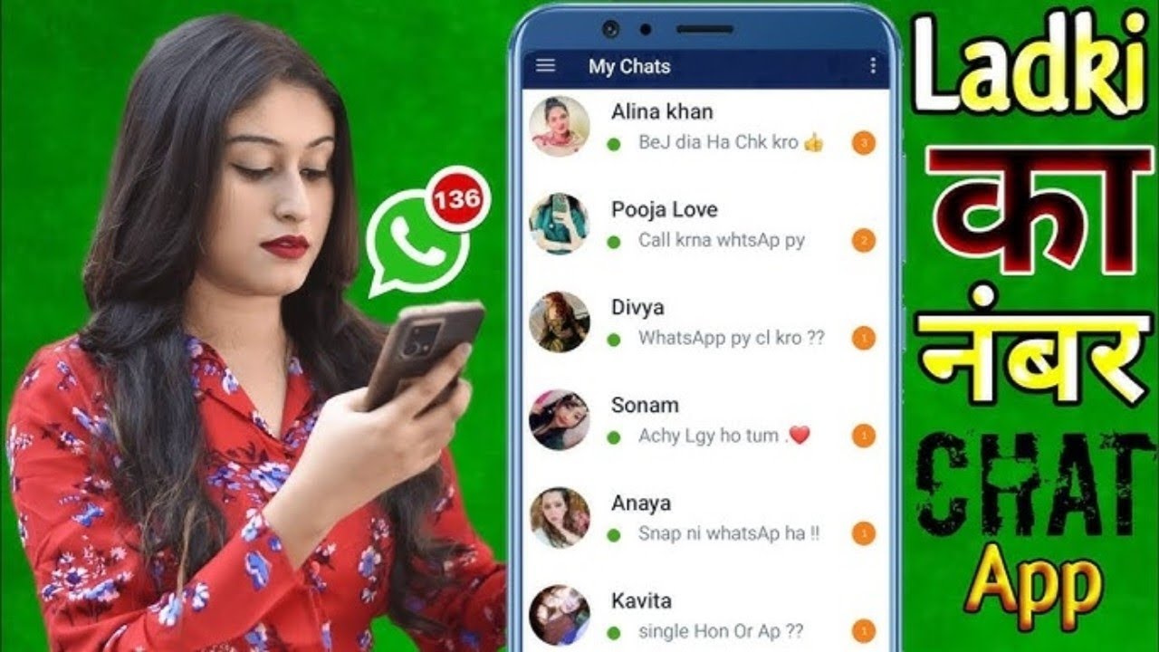 live video chat app new 2026 | Ladkiyo se bat kare live free m 2026 @NewTechAbhishek