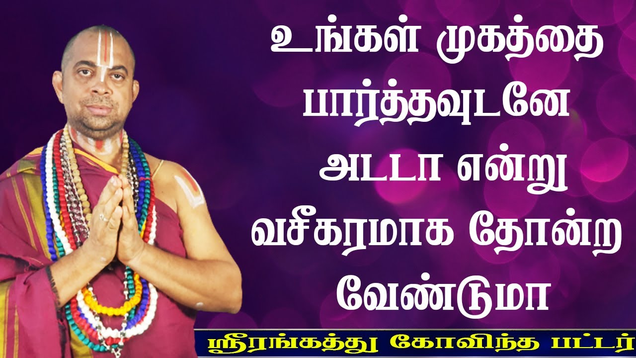 சின்ன சின்ன டிப்ஸ் தான் பெரிய பெரிய பலன் | parigaram | devotionalvideo | parigarapalangal |aanmeegam