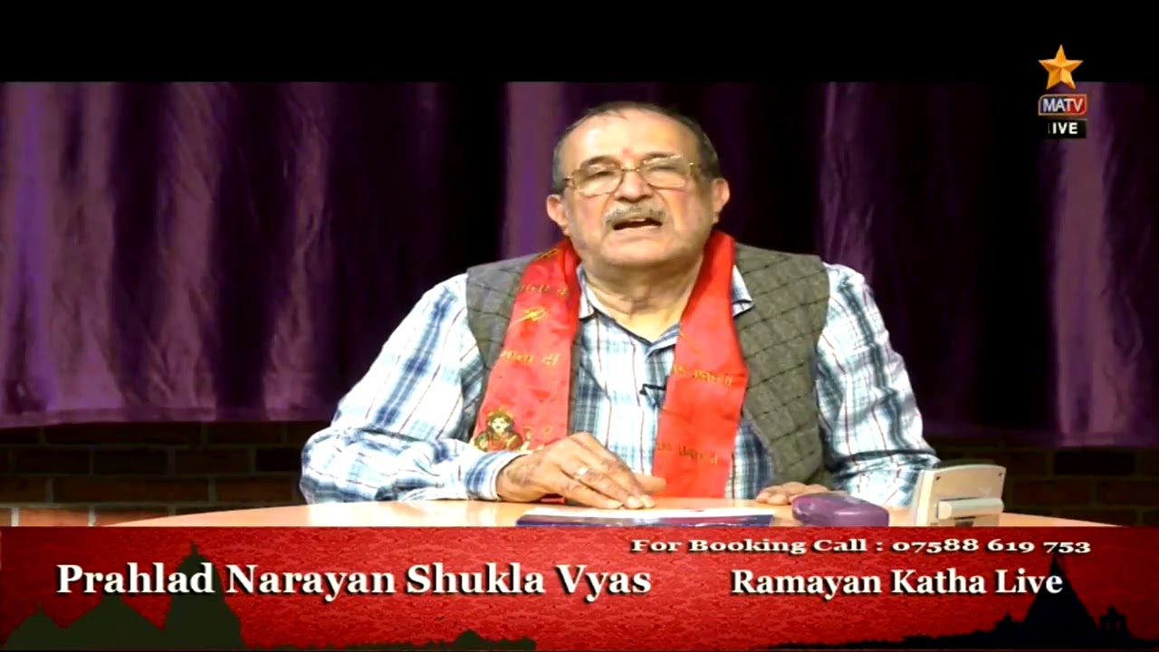Ramayan Katha Recitation by Pandit Narayan Shukla - LIVE 03.07.2019