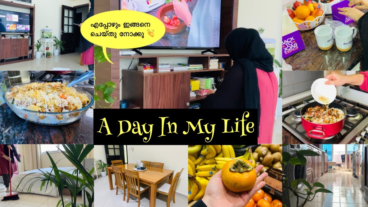 ദിവസം മുഴുവൻ👏Routine Of Indian Mom✨ചെമ്മീൻ ബിരിയാണി🦐Cleaning Motivation✅👍Day In My Life Malayalam