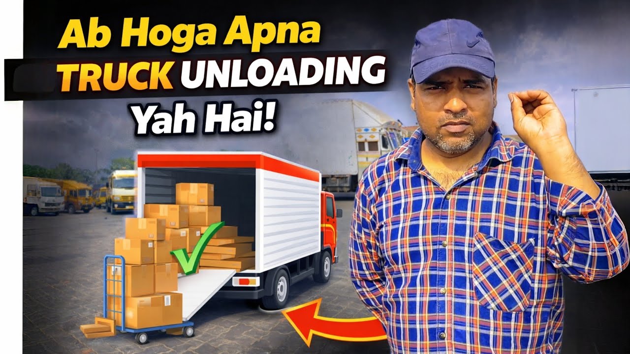 Ab Hoga Apna Truck Unloading! 😲 Itna Time Baad Mil Gaya Mauka 🚛#truckdriver @PankajMaddeshiyaVlogs 