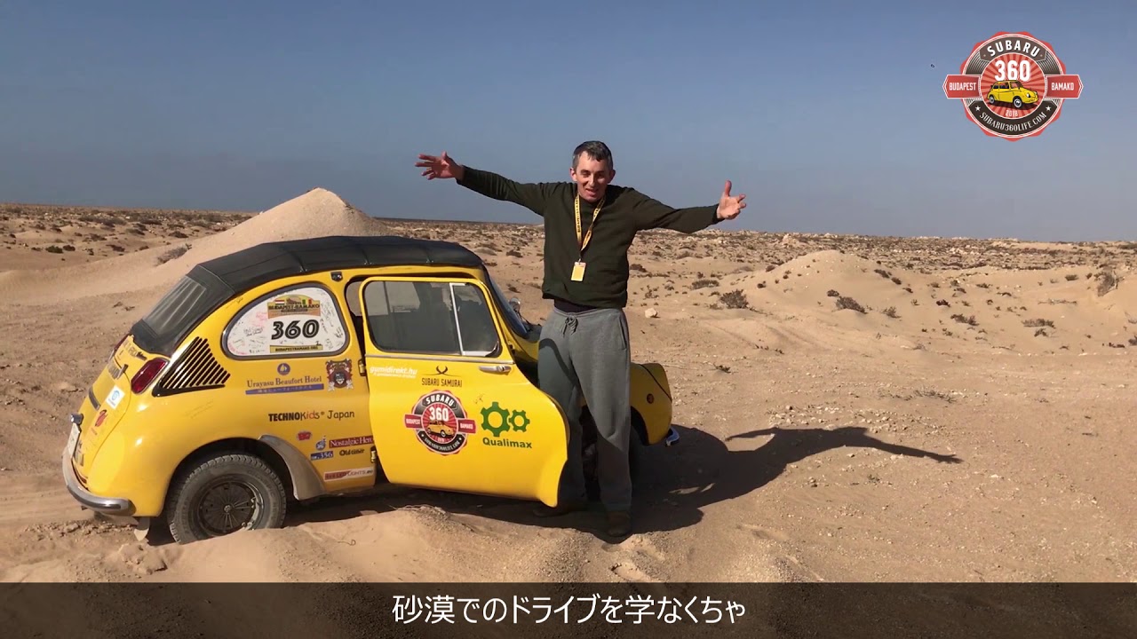 イムレとスバル３６０がアフリカのラリーを参加しSubaru360 in Africa