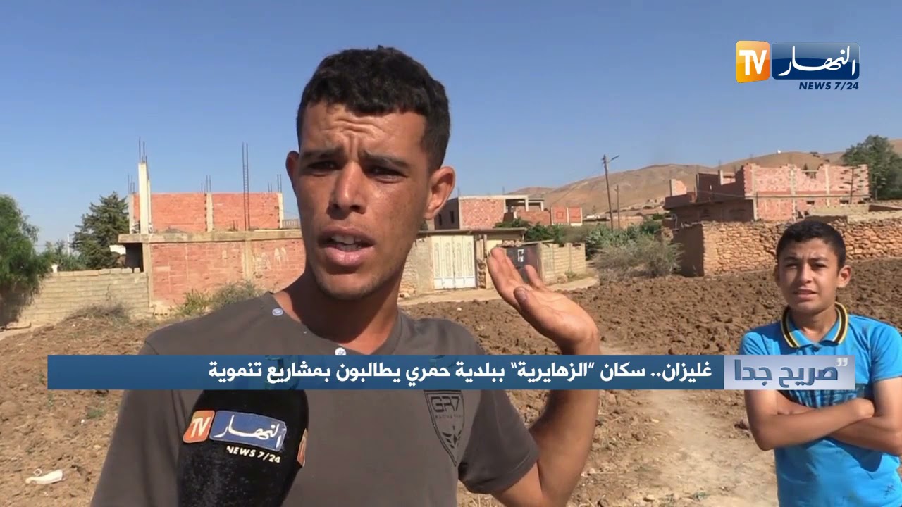 صريح جدا: غليزان..سكان 