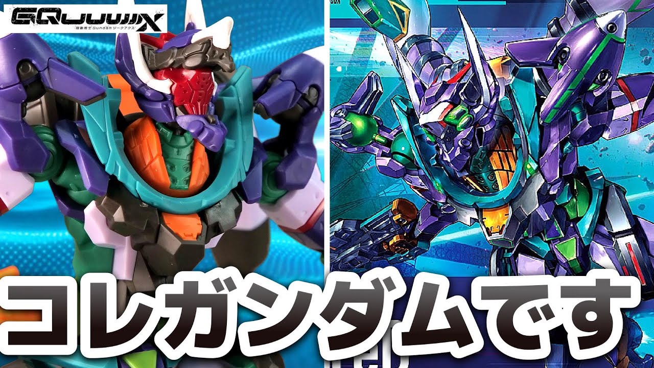 【ジークアクス】HGジフレドは本当の意味でエヴァカラーだった件【フルプラ工場】