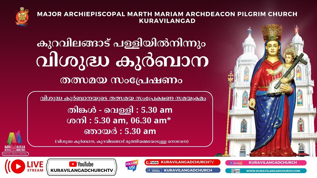 29-01-2026 | വിശുദ്ധ കുർബാന | Live | Kuravilangad Church