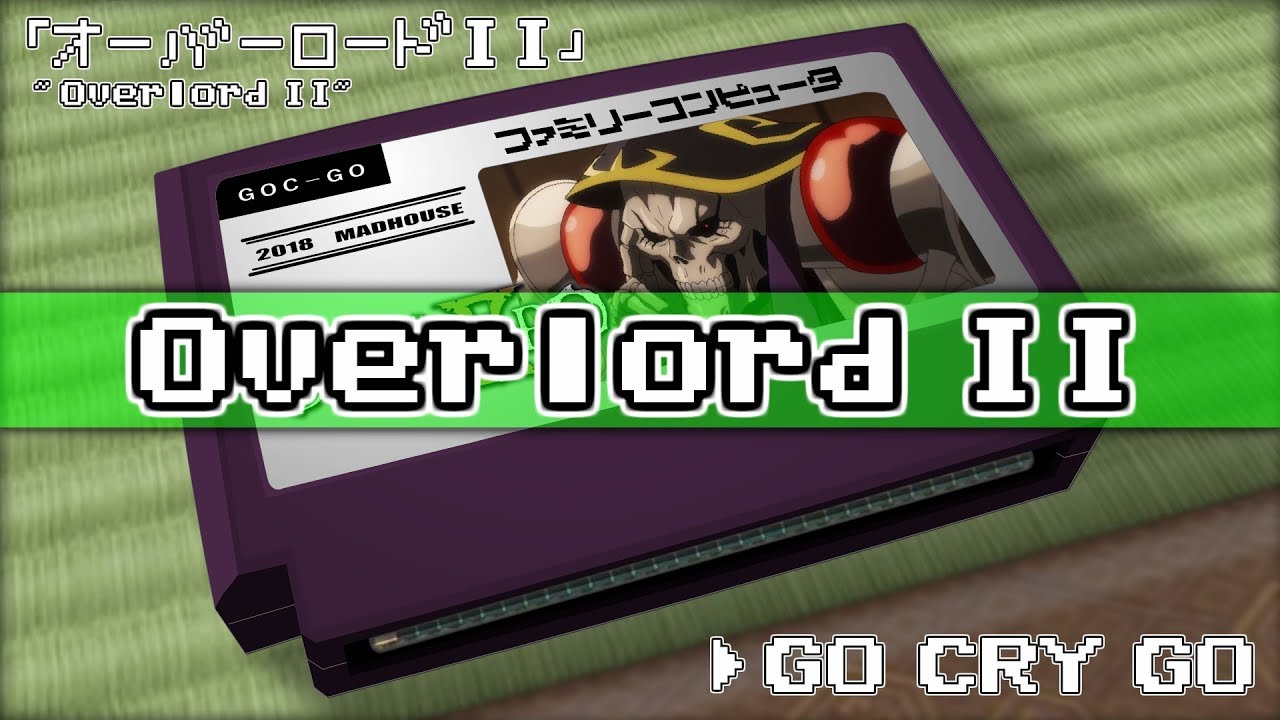 GO CRY GO/オーバーロードII 8bit