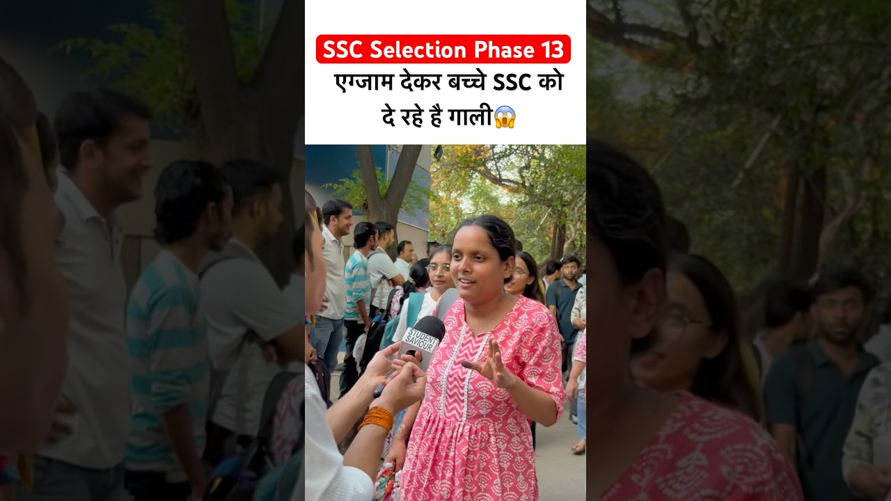 Ssc Selection post Phase 13 Review | Ssc phase 13 analysis #sscphase13 #sscexam #ytshorts
