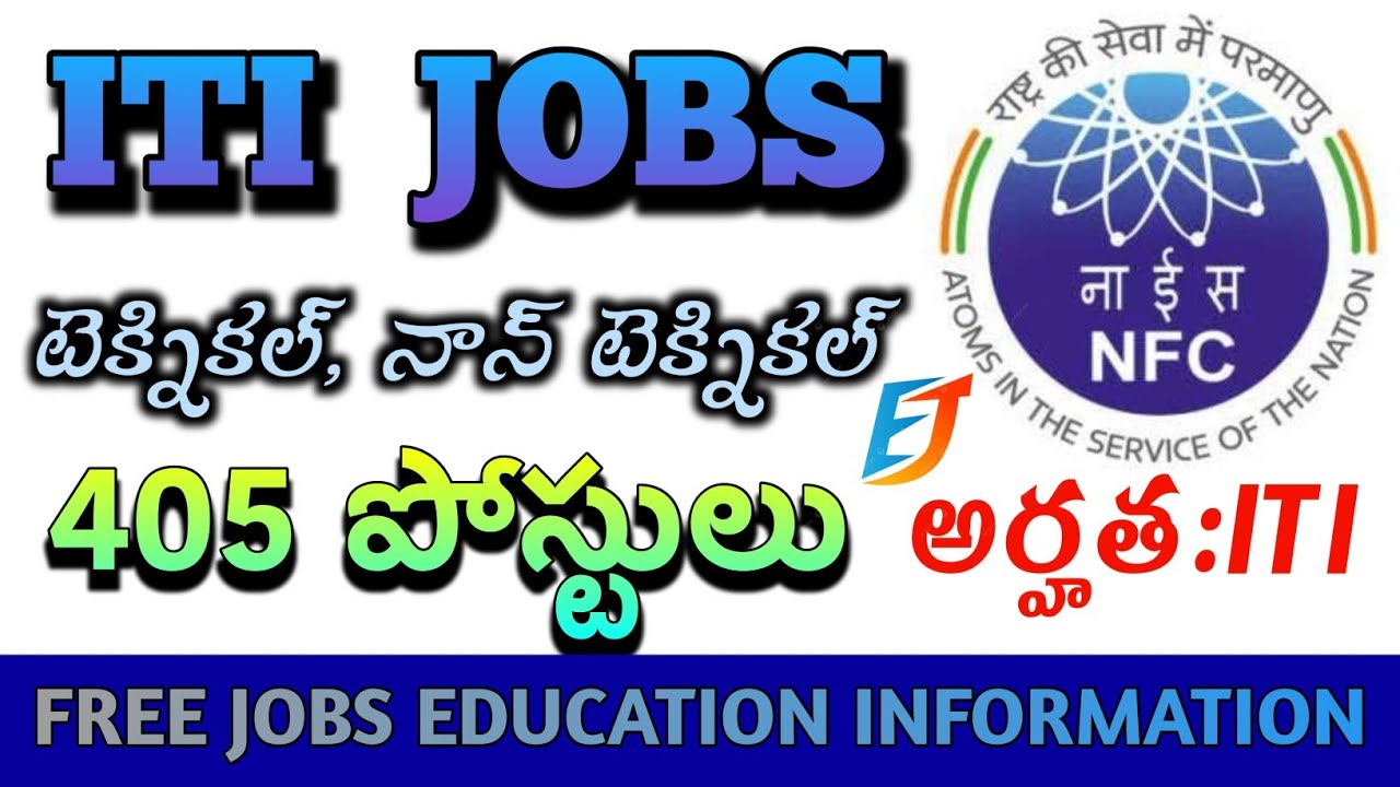 NFC Apprenticeship 2025 &ndash; Telugu Guide to ITI Trade Posts in Hyderabad