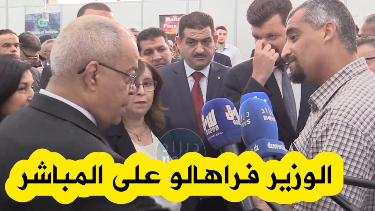 شاهدوا كيف قام الوزير علي عون بتوجيه صاحب مؤسسة ناشئة واقتراح حلول عملية لمشاكله على المباشر