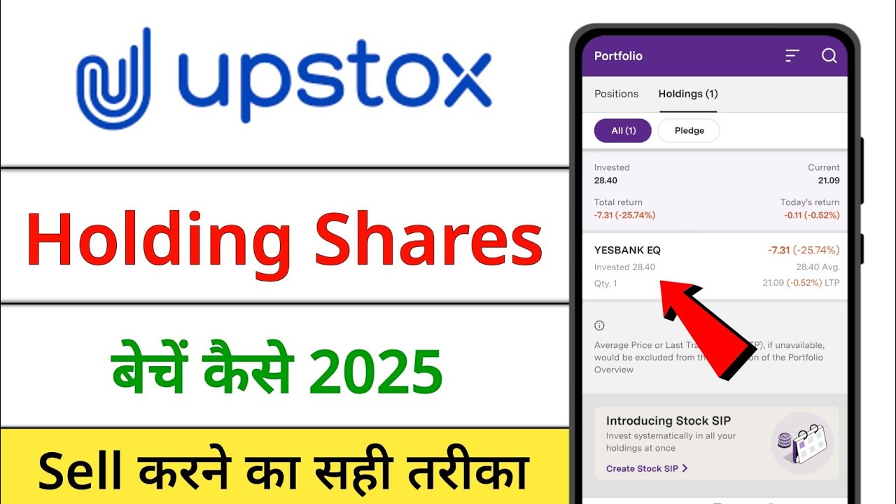 upstox me holding shares sell kaise kare / how to sell delivery share in upstox app