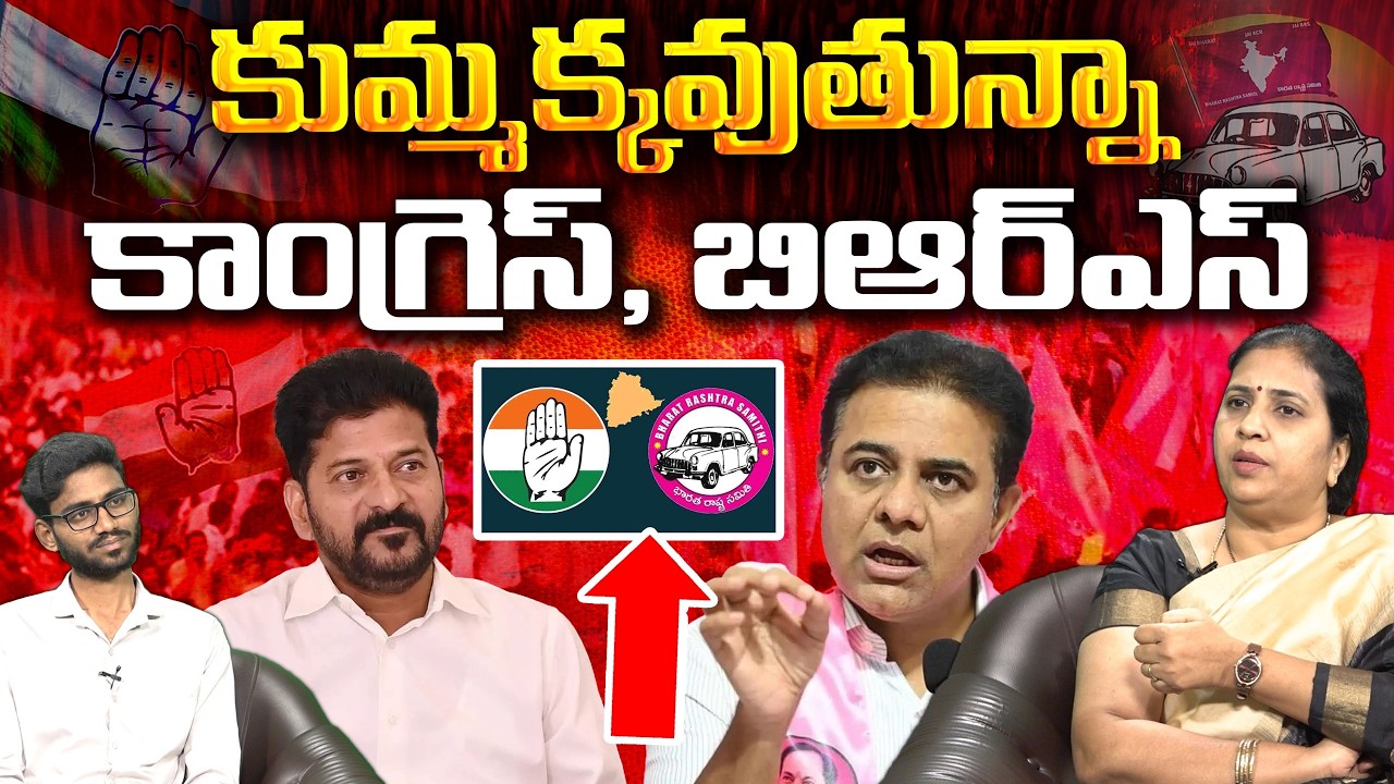 బొగ్గు దొంగలు ఎవరు..? | TDP Suryadevara Latha On Singareni Coal Mining Scam | #VanaraNews