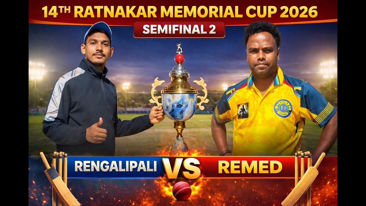 LIVE 🛑🏆 14TH RATNAKAR MEMORIAL CUP DUNGRI 2026 SEMIFINAL 2